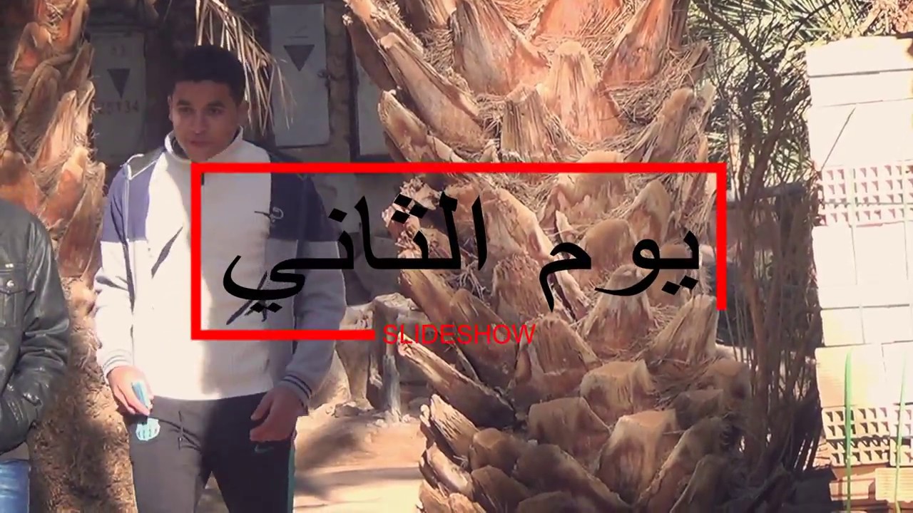 الفيلم القصير تحت عنوان السرقة (نونوضا دي توكرضا )