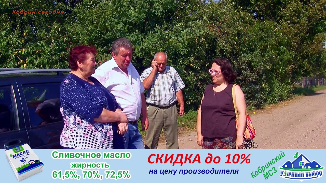 Кобрин сегодня: гигиенический мониторинг в ОАО 