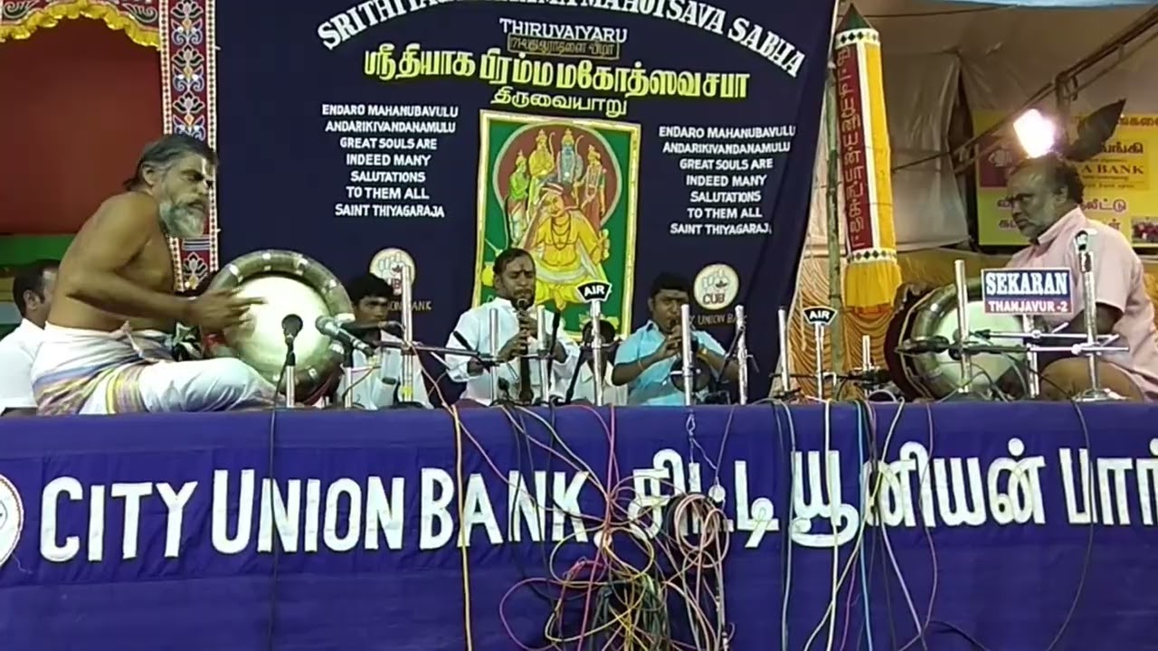 Teliyaleru Rama | Dhenuka | Nadaswaram | Thyagaraja Aradhana | NRP Ravichandran