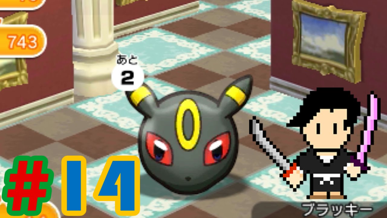 Pok&eacute;mon Shuffle #14 Umbreon, Espeon, Togetic stage etc.