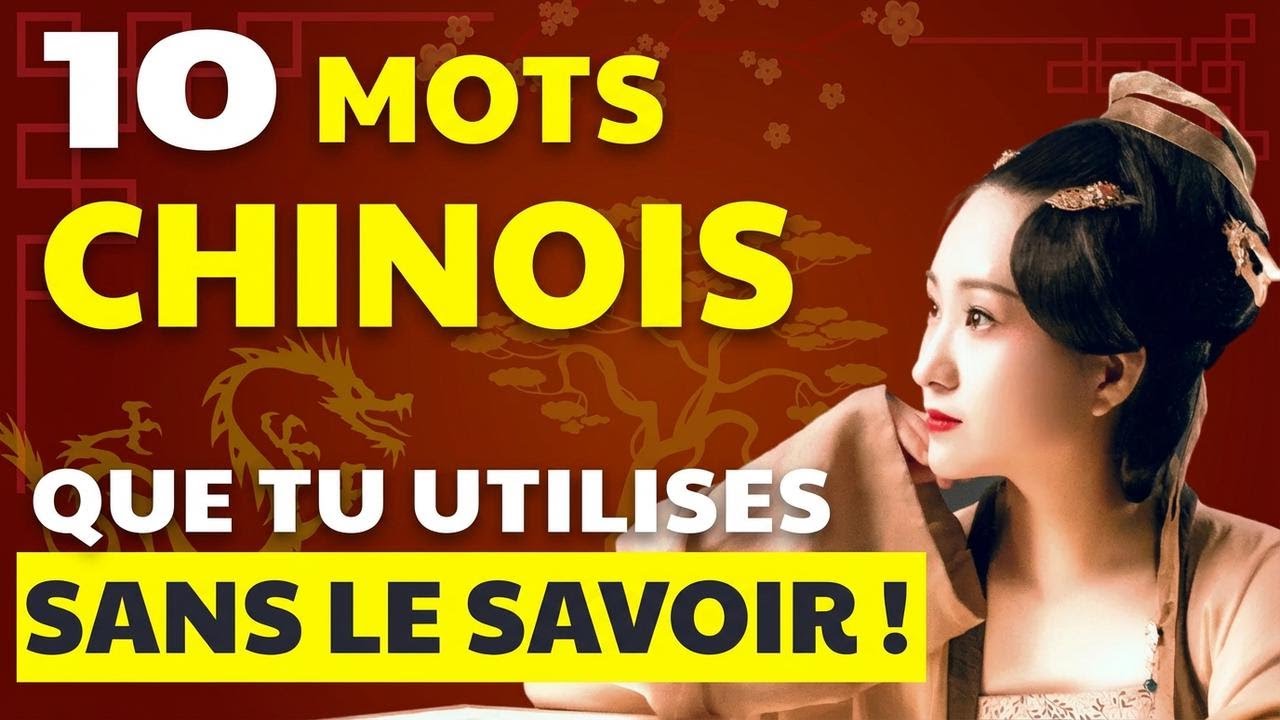 10 mots d’origine chinoise que tu utilises sans le savoir en français !