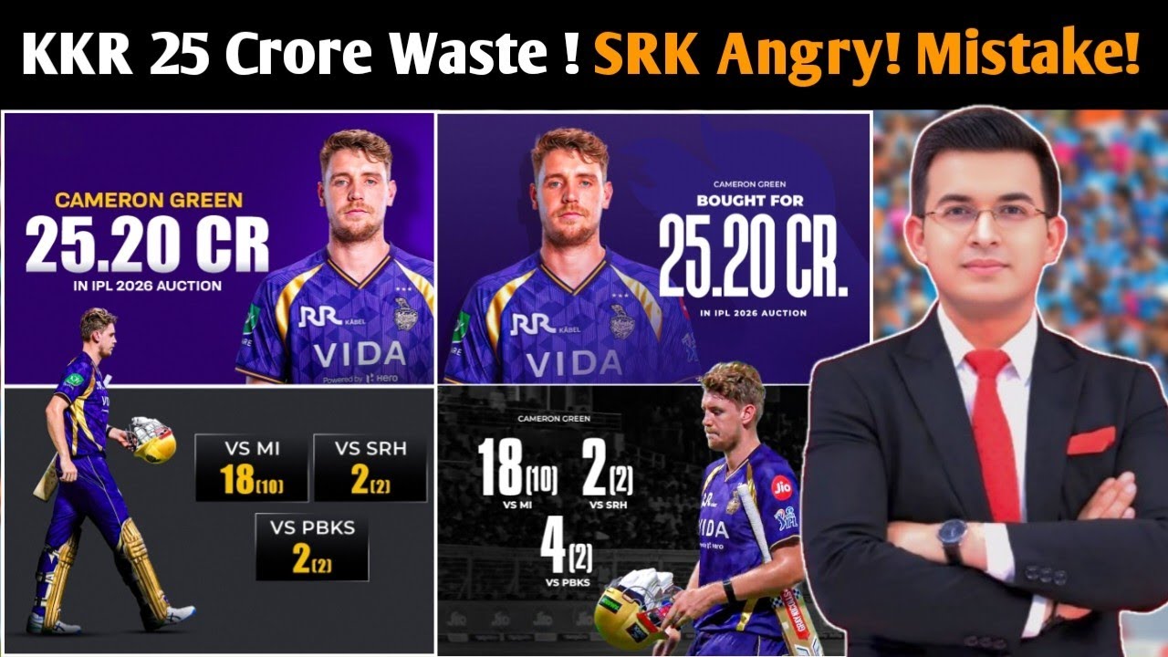 25 Crore Flop? Cameron Green Faces Fan Rage | KKR Biggest Mistake IPL 2026&rdquo;
