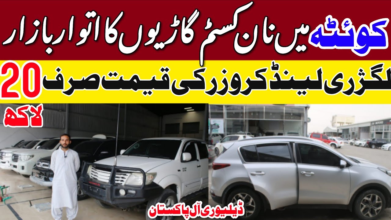 NCP Japanese Cars 2025 |Real Price, Duty-Free Options & Market Reviews|Sasti Deals Honest Review Car