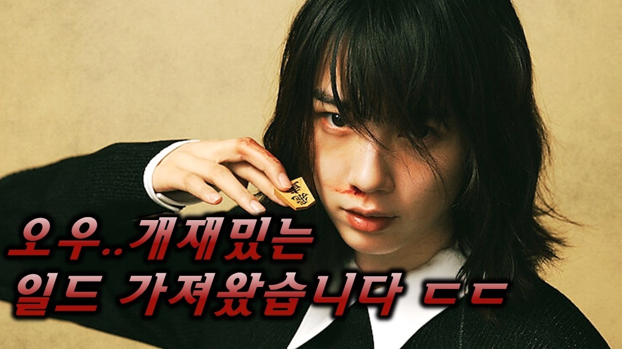 마치, 소년만화를 본듯한 느낌이랄까랄까랄…[드라마리뷰/일드추천]