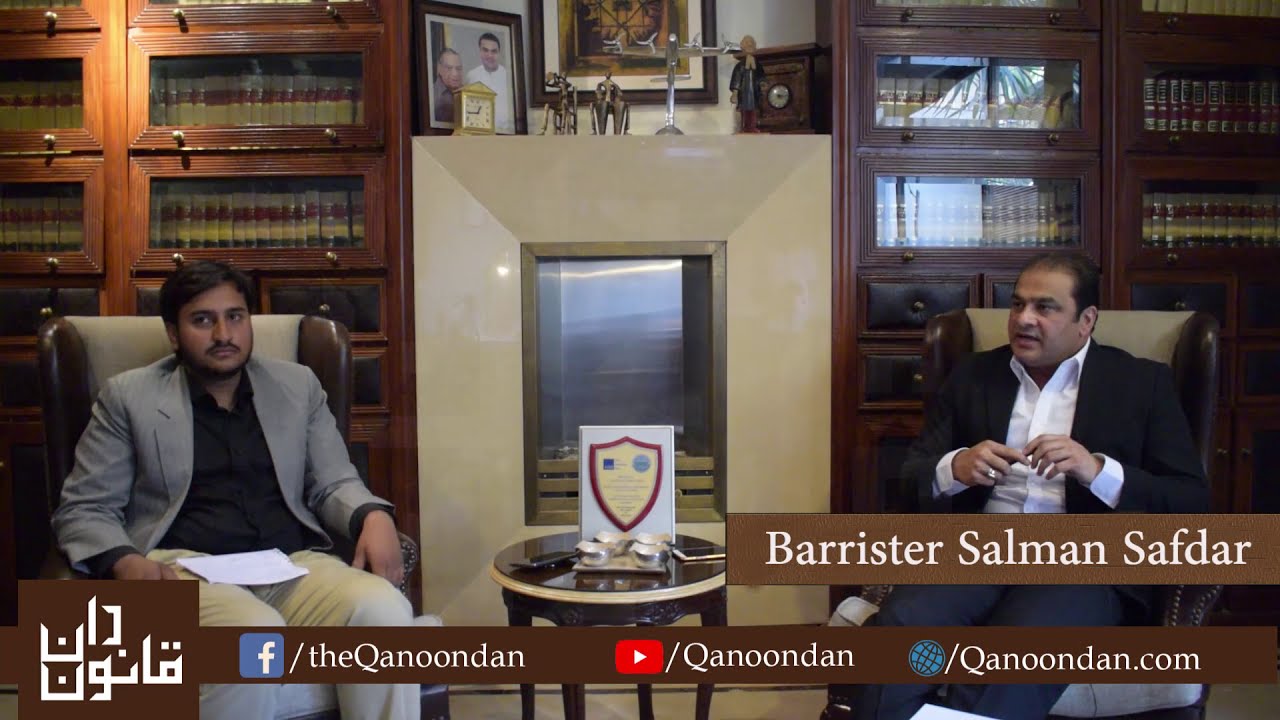 Interview of Barrister Salman Safdar | Advocate Supreme Court | Criminal Law |