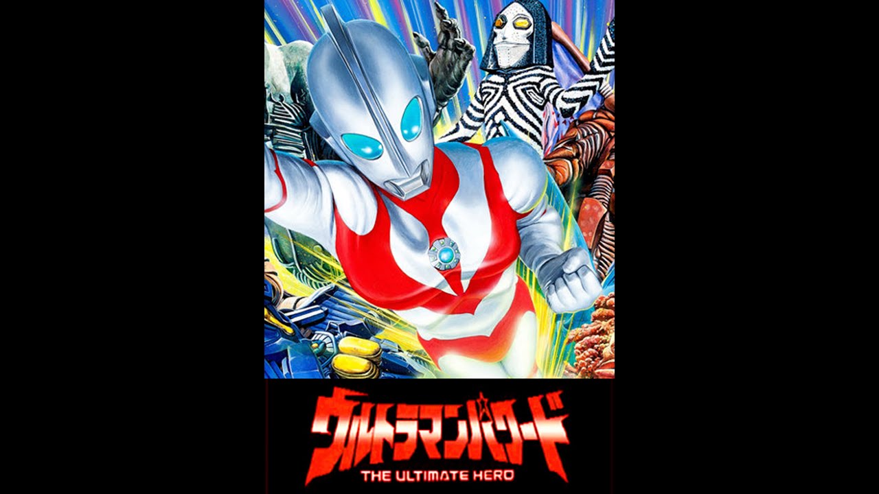 Ultraman The Ultimate Hero Ultraman Powered opening song cover english