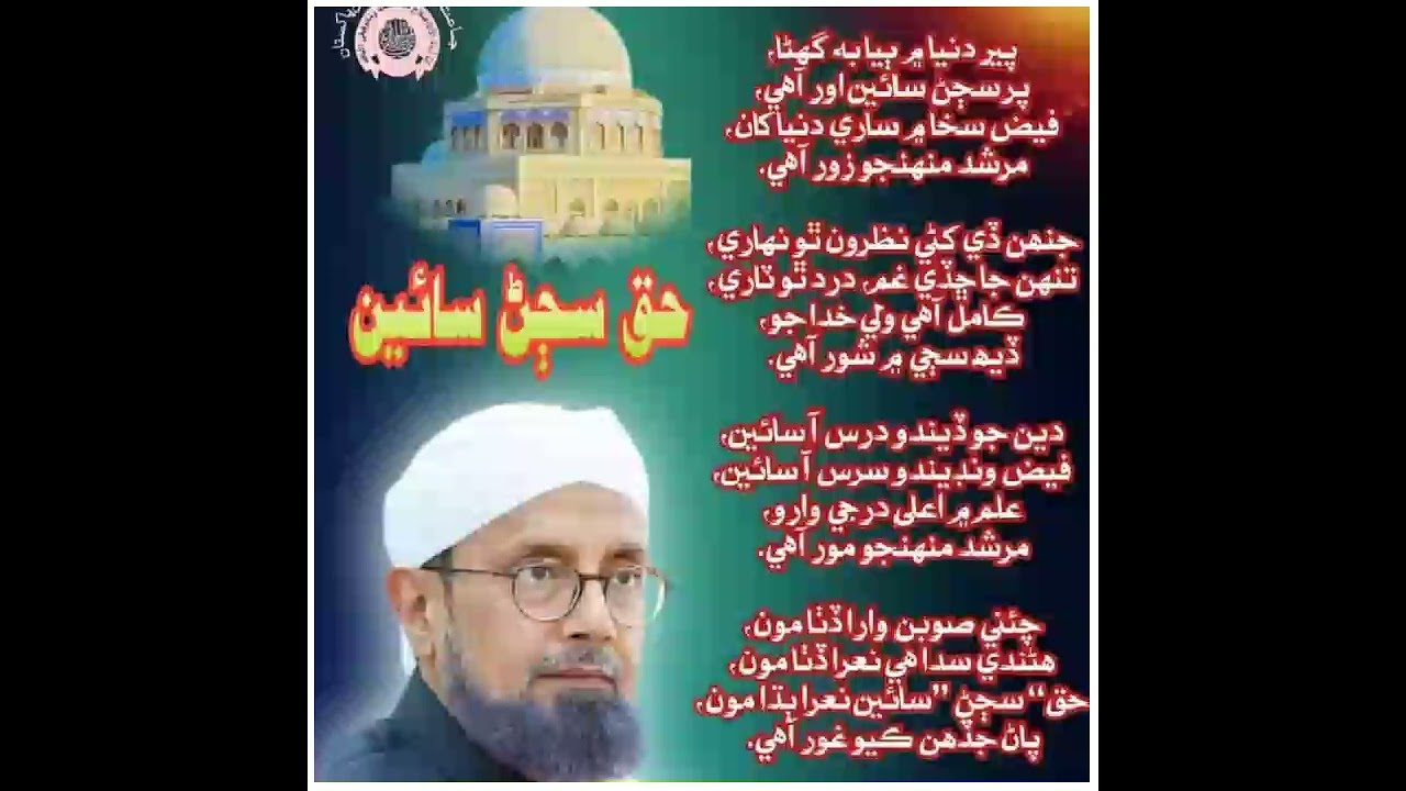 23 November 2025