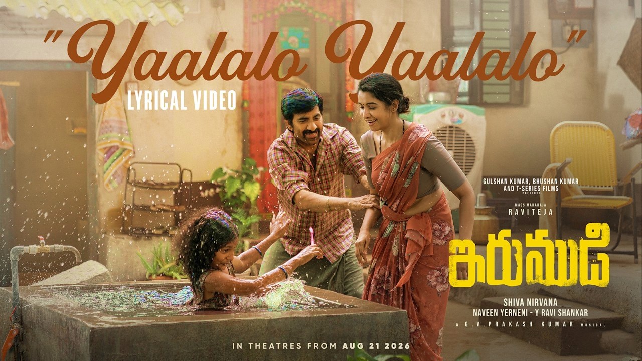 YAALALO YAALALO (Song): Ravi Teja | GV Prakash | Hesham | Shiva Nirvana | #irumudi |New Telugu Song