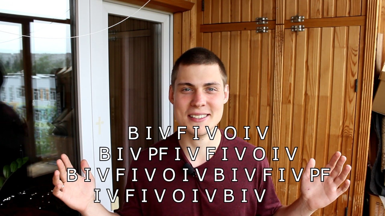 Вакуумный битбокс (Часть 2)