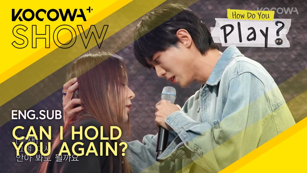 Romance Gaze ALERT! Joo Woojae x Park Jinjoo's Romantic Duet 😍🎤 | How Do You Play EP241 | KOCOWA+