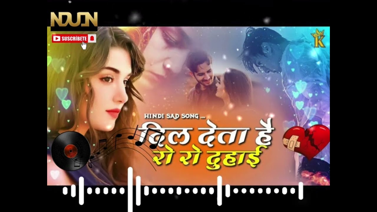 दिल देता है रो रो दुहाई किसी से कोई प्यार ना करे new album song 2026💔💔💔💔