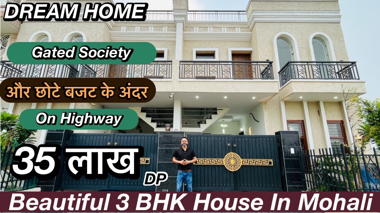 125 गज में इतना सस्ता और प्यारा घर | 3 BHK Luxury Villa For Sale In Mohali | Kharar Kurali Highway |