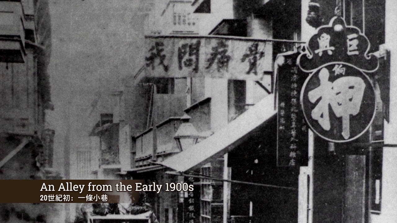The History of San Francisco Chinatown  三藩市華埠歷史