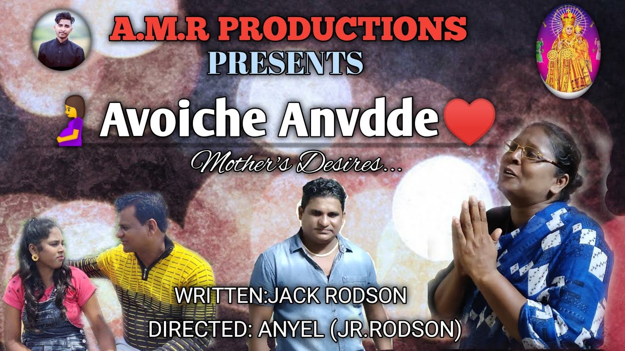 New Konkani Short Film|🤰 Avoiche Anvdde ♥️|( Please Do not Download)