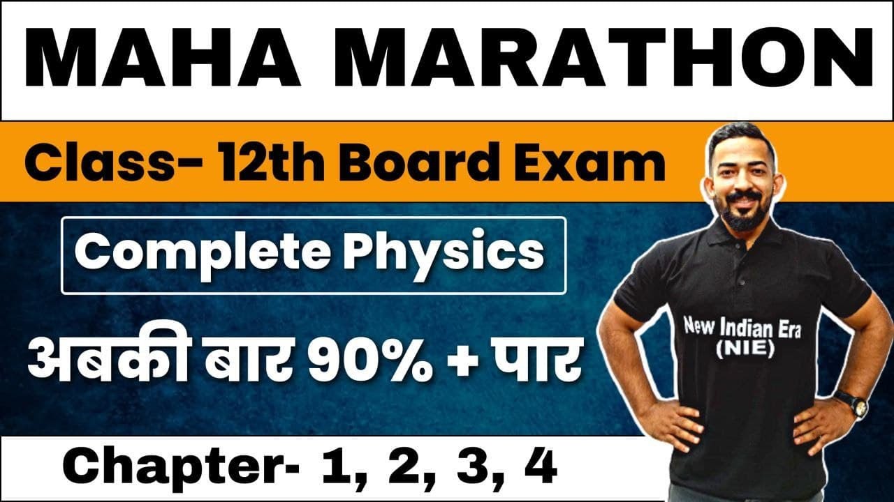 Physics MahaMarathon Revision Class 12 Hsc Board | Chapter 1,2,3,4 Complete quick Revison 