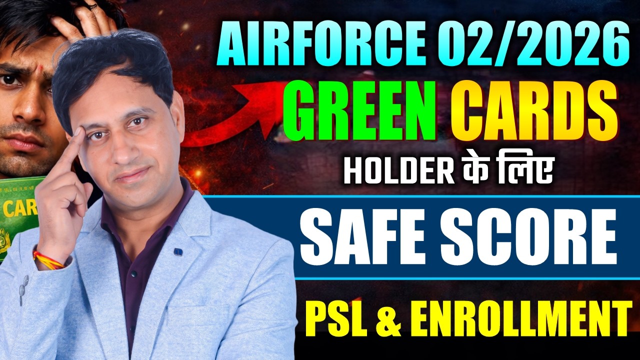 Airforce 02/2026 PSL Safe Score | PSL & Enrollment Marks Kitne Chahiye?