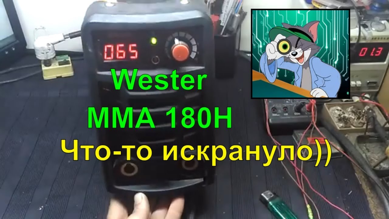 Сварочный инвертор 