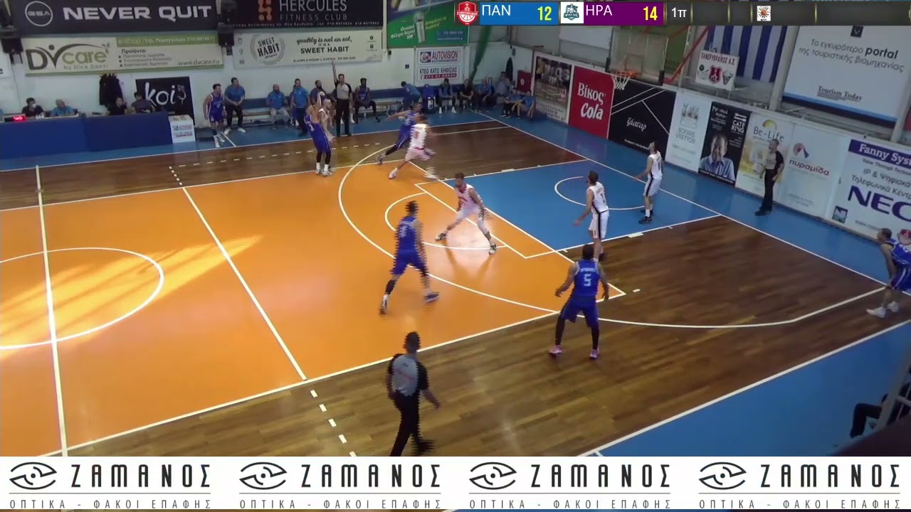 EliteLeague-Ερρίκος Ντυνάν 2022-23 | 1η Αγωνιστική | Πανερυθραικος ΑΣ - Ηρακλης ΚΑΕ 2022 85-78