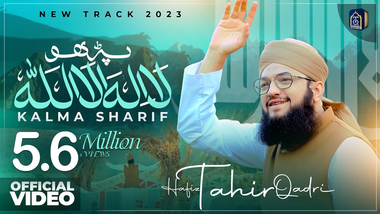New Super Hit Kalam | Kalma Sharif | Parho La Ilaha Illallah | Hafiz Tahir Qadri