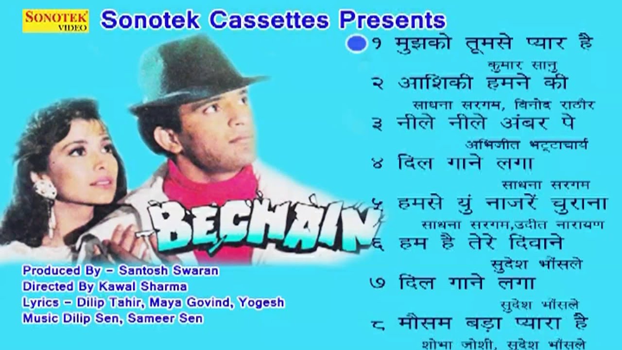 Mujhko Tumse Pyaar Hai | मुझको तुमसे प्यार है  | Bechain Movie Audio Song, Kumar Sanu ,Sonotek Music