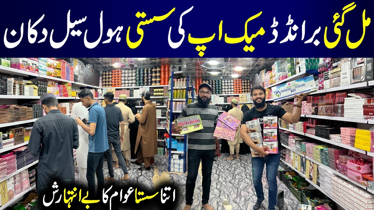 **Big Sale Start** Cosmetics Wholesale Market | Branded Makeup | Anusheh Cosmetics