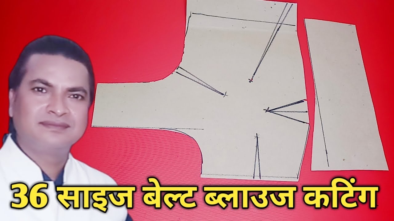 How to cut belt Blouse| 4 tucks blouse cutting| 4 tucks blouse cutting 36 inch size
