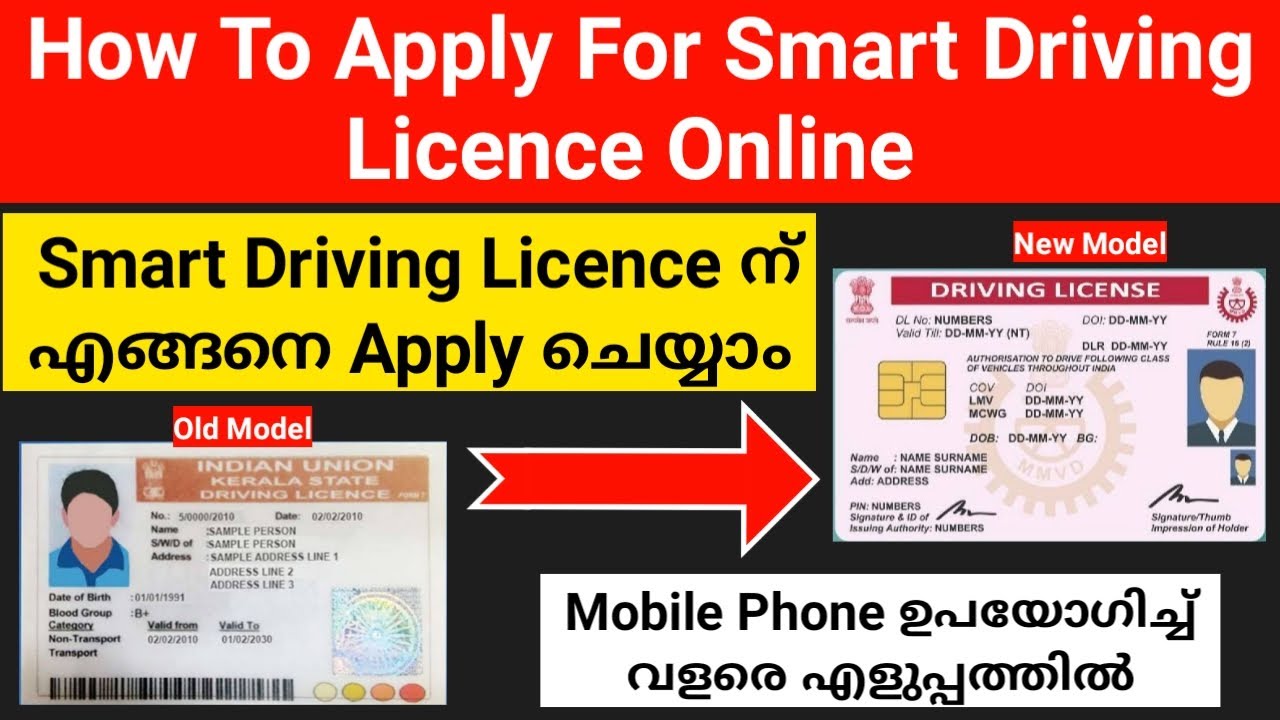 How To Apply For Smart Driving Licence Online