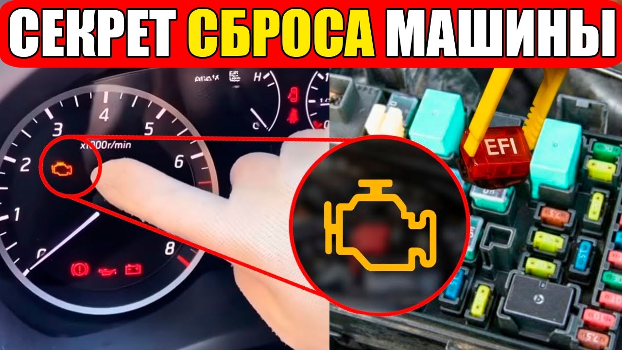 СЕКРЕТ, Который МЕХАНИКИ СКРЫВАЮТ – 95% Проблем С Машиной ЧИНИТСЯ БЕСПЛАТНО