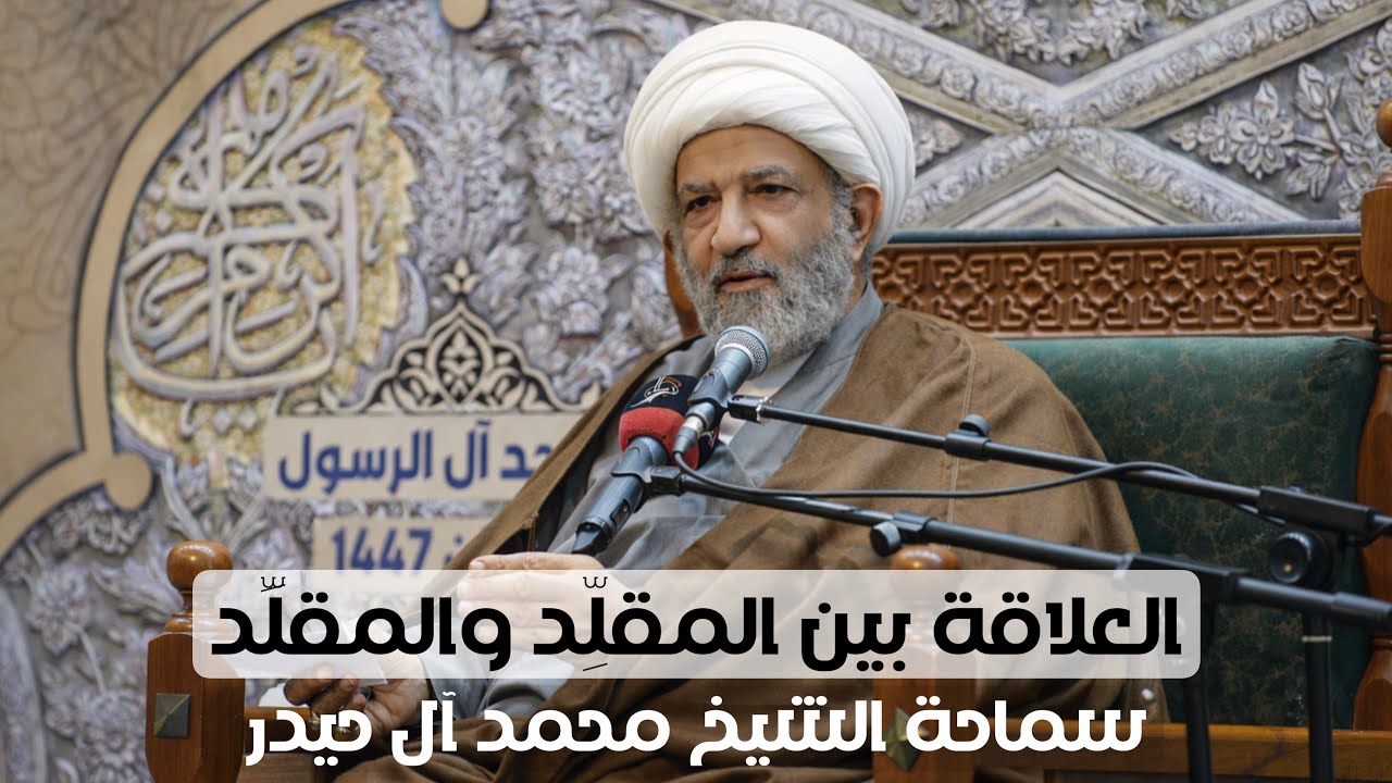 البث المباشر ليلة 7 شهر رمضان 1447 | سماحة الشيخ محمد آل حيدر
