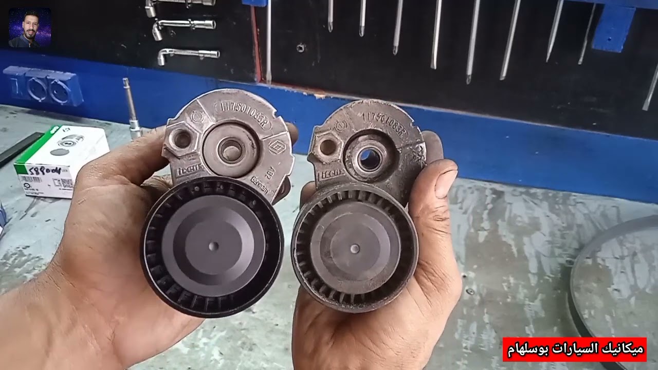 سبب إنقطاع كروة الدينامو وخروجها من مكانها لسيارة رونو كونغو DCI 1.5