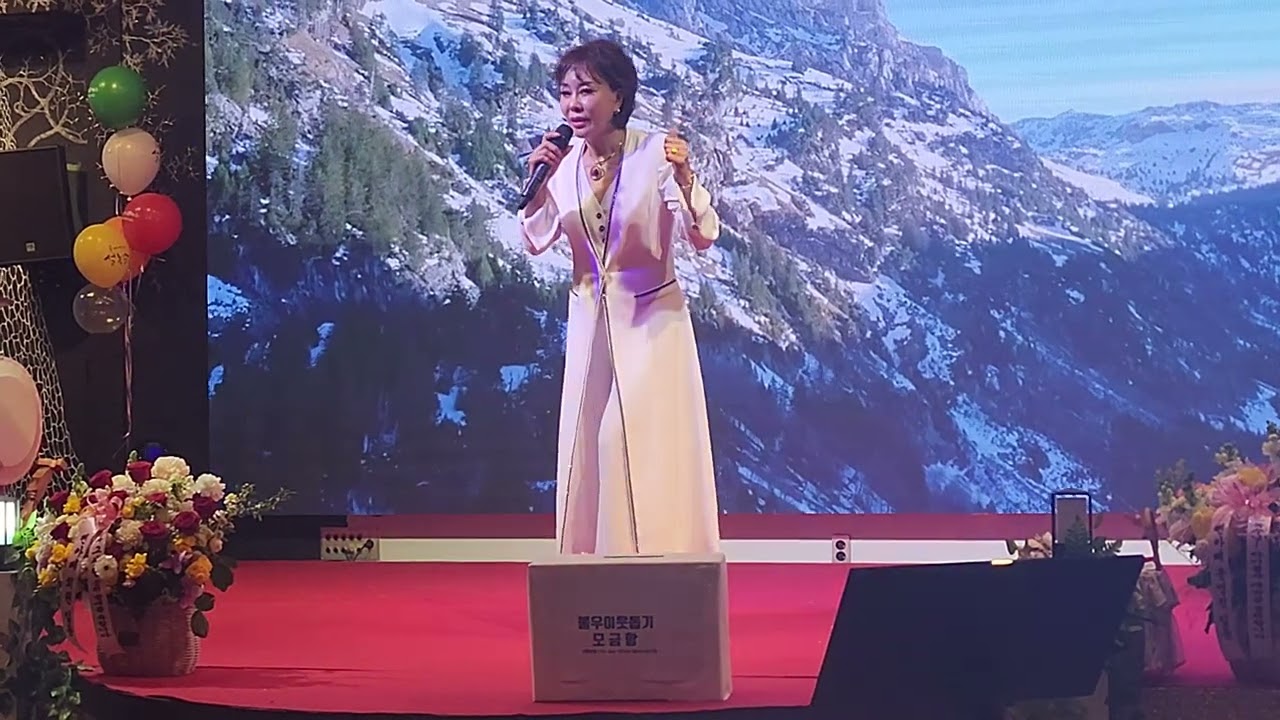 2025년 2월 25일 설녹수 신곡 그사람 음원발매 많은 사랑과 응원 부탁 드립니다 🙏