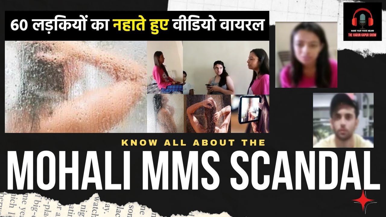 Chandigarh MMS Scandal | Know All About The Scandal | Justice4CUGirls