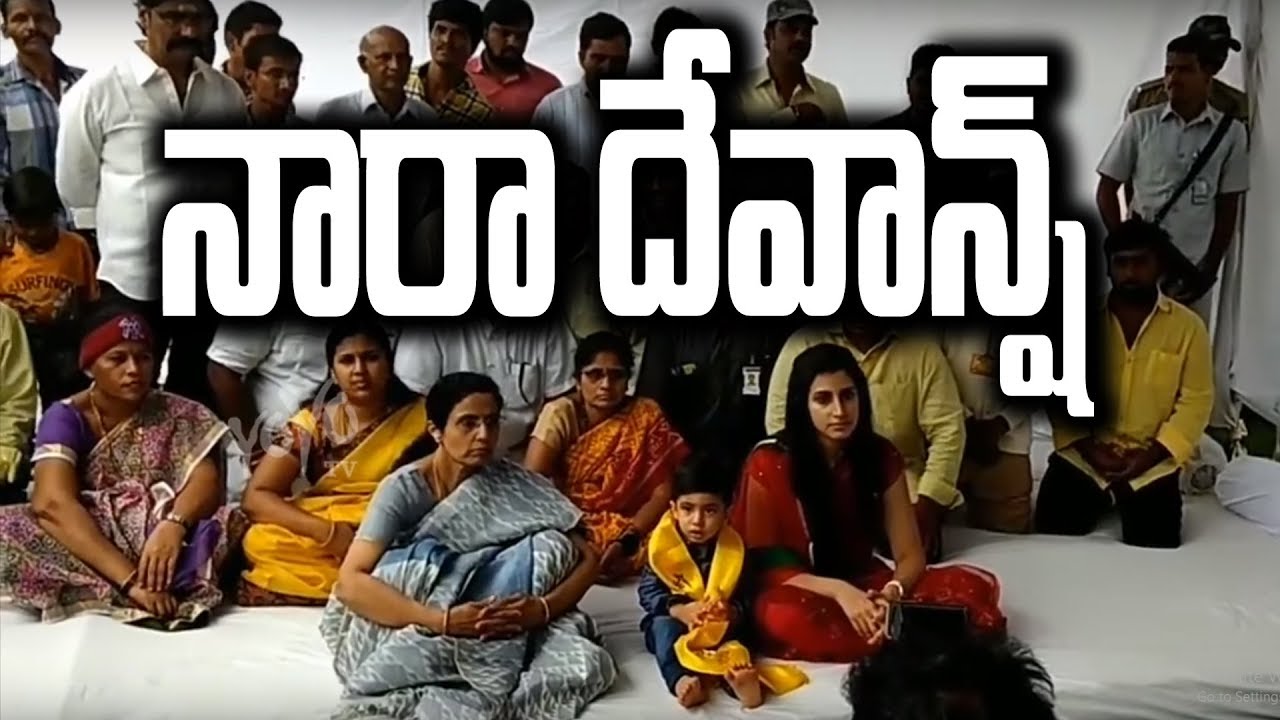 Nara Devansh In NTR Jayanthi Celebrations | Chandrababu Grandson | Nara Brahmani | AP News | ALO TV