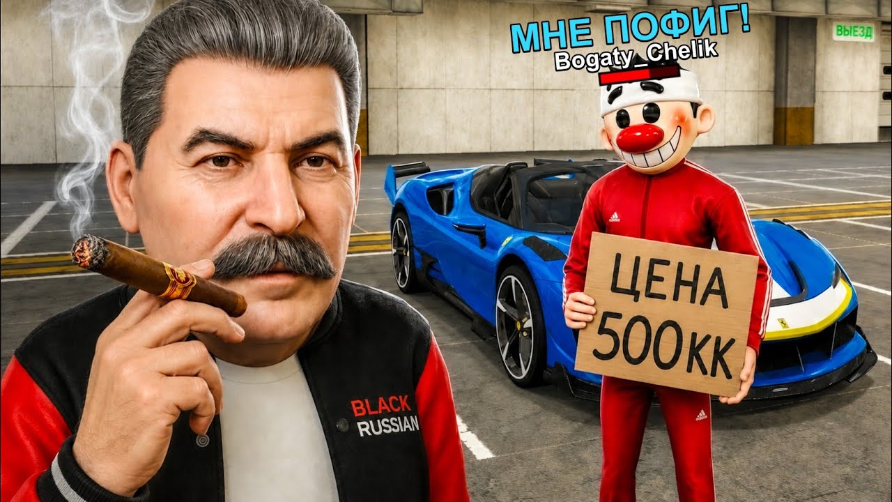 КАК ЗАРАБАТЫВАЮТ МИЛЛИАРДЕРЫ на АВТОРЫНКЕ! ОХОТА НА КИДАЛ на БЛЕК РАША #390 BLACK RUSSIA