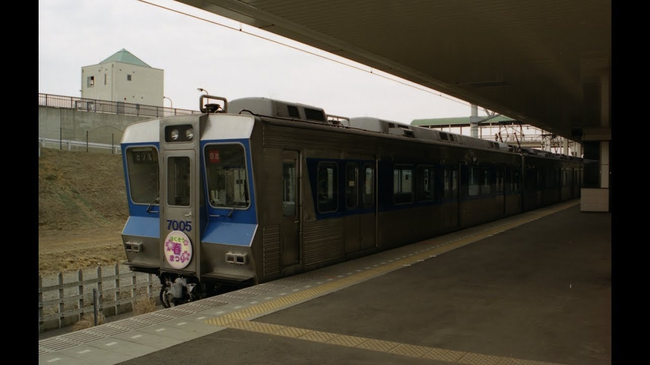 北総開発鉄道　北総線
