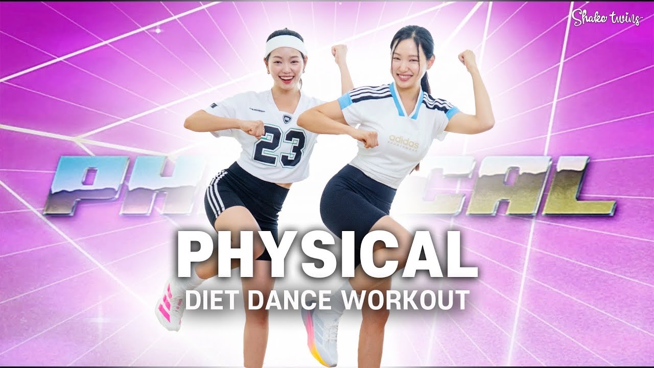 따라하면 살 빠지는 Dua Lipa -Physical는 못참지.. 살빼고 싶으면 매일 2번만 해보세요!