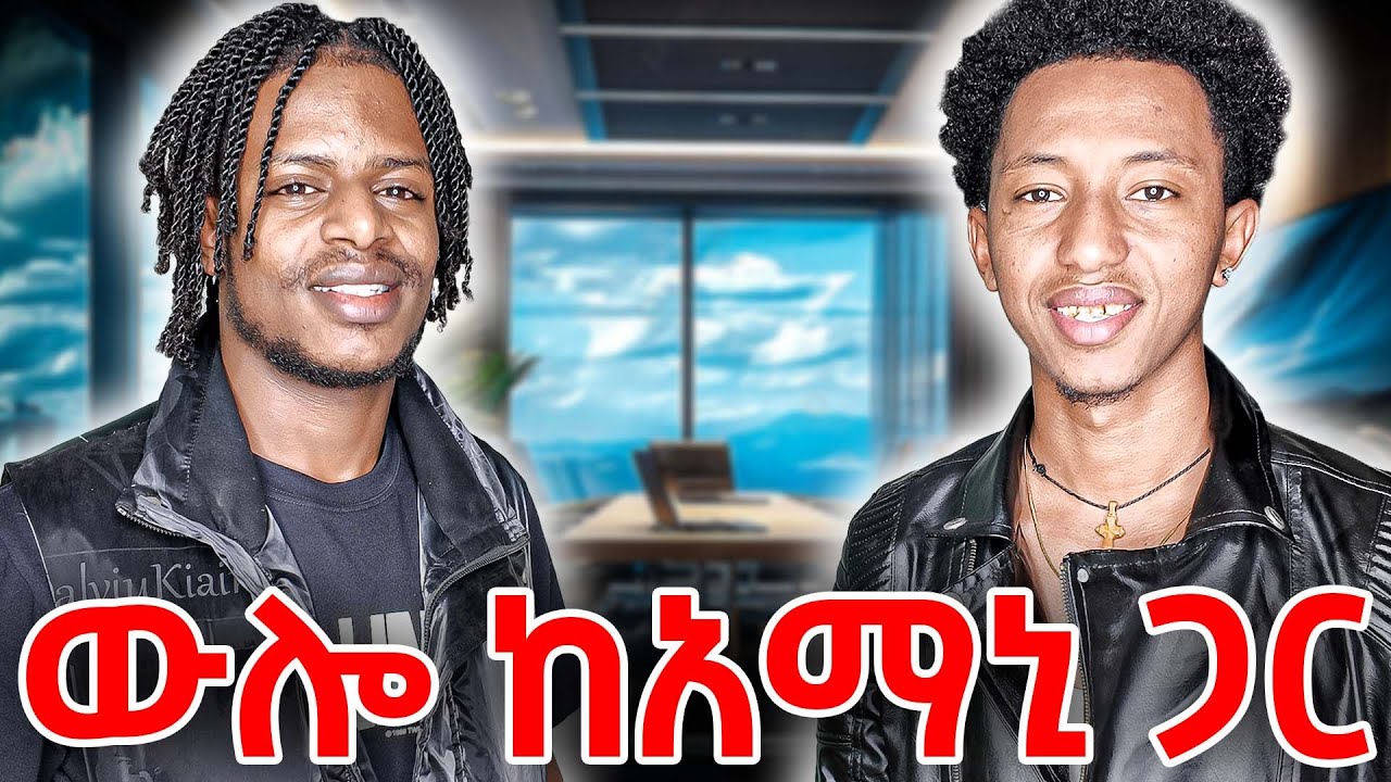 እህል ፍለጋ ዞርን//😓//