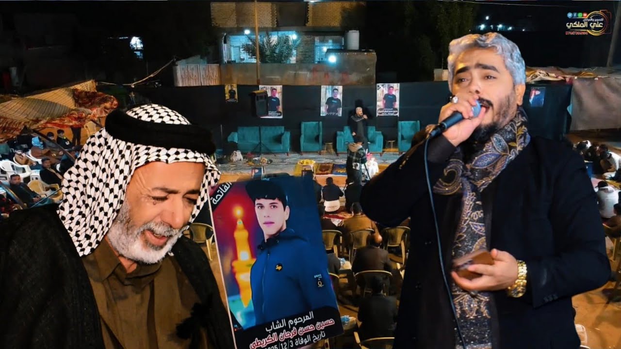 راح احزام ضهري وطمته الكاع نعي مرتضى المهادي يوجع الله واكبر مصيبه