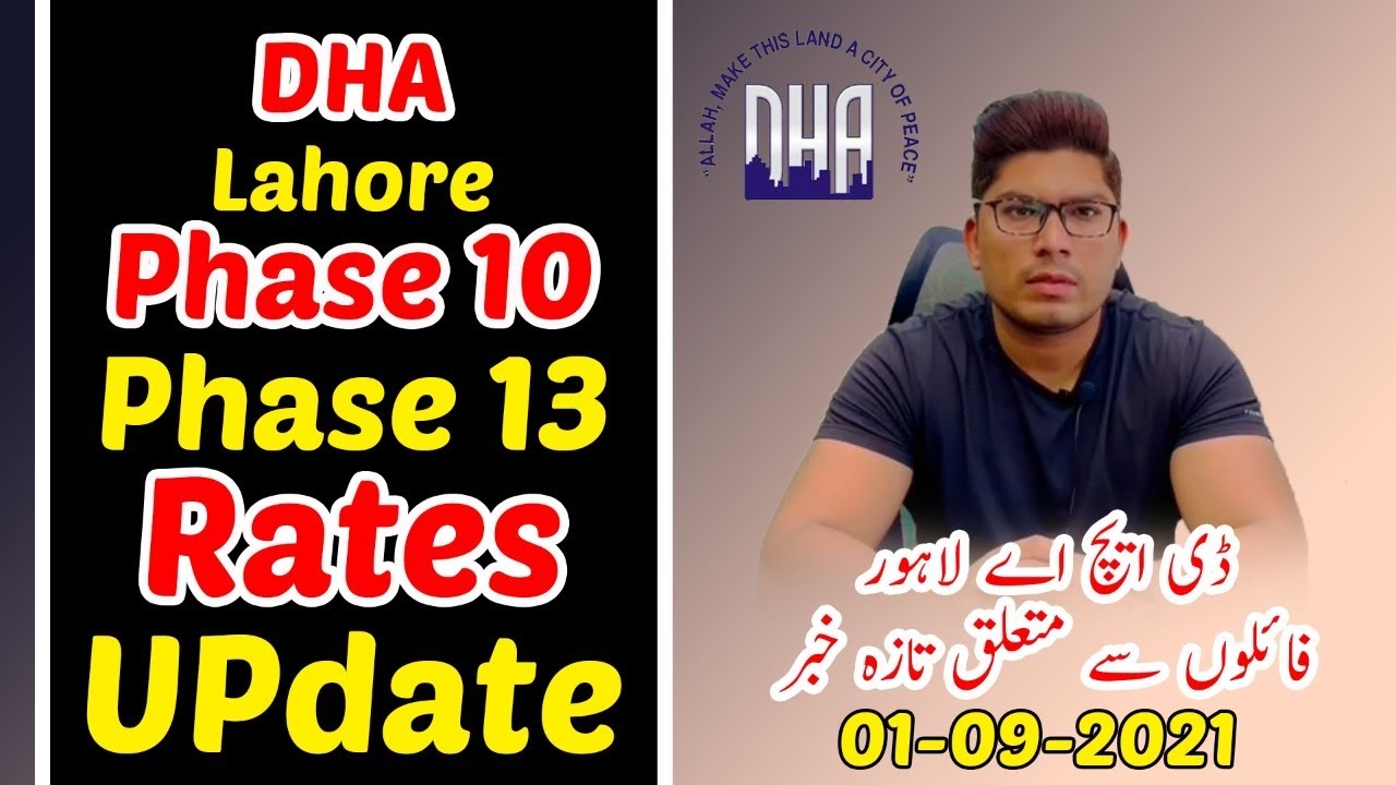 DHA Lahore PHase10 | DHA Phase13 | Files Update | DHA Lahore Files Latest Update | Balloting | Price