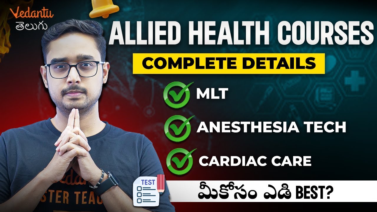 Paramedical Courses | MLT, Anesthesia and Cardiac Care | Complete Details | AP and TS | EAPCET 2025