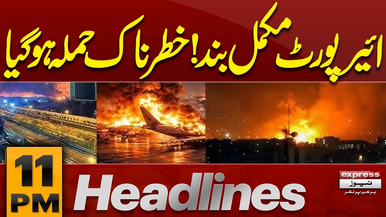 Iran US War | Airport Shut Down After Major Attack? Iran Massive Attack on Israel | 11PM Headlines