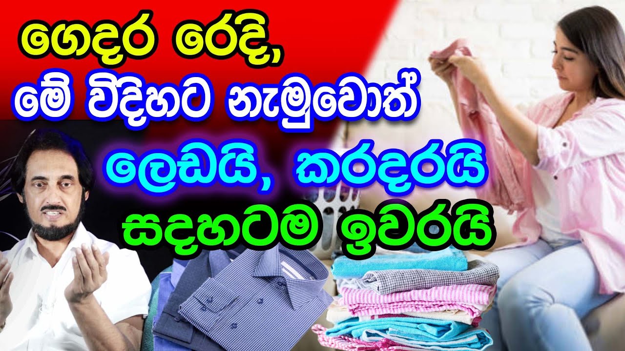 ඔබ නොදත් ගැඹුරු අද්භූත රහසක්...