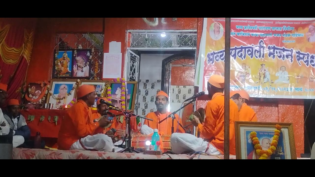 || श्री रामाने धावा केला हनुमंताला || ( श्री रामाचे पद ) भजन मंडळ मांगरुड 🚩