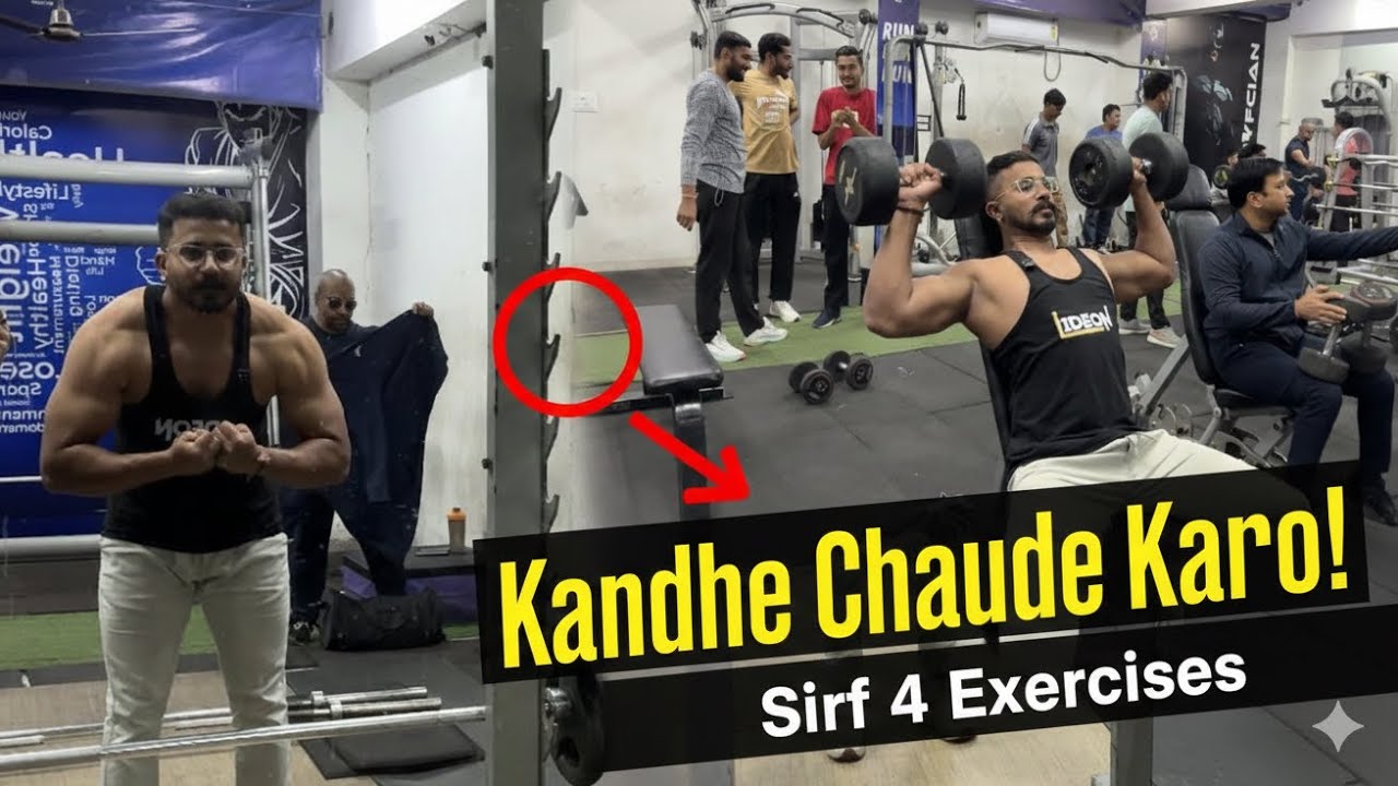 Chode Shoulders Chahiye? Follow This Routine!