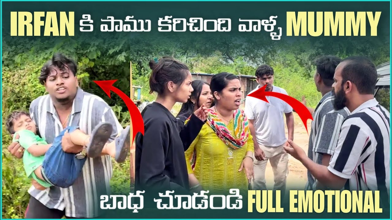 irfan కి పాము కరిచింది వాళ్ళ Mummy బాద చూడండి Full Emotional  | Pareshan irfan 
