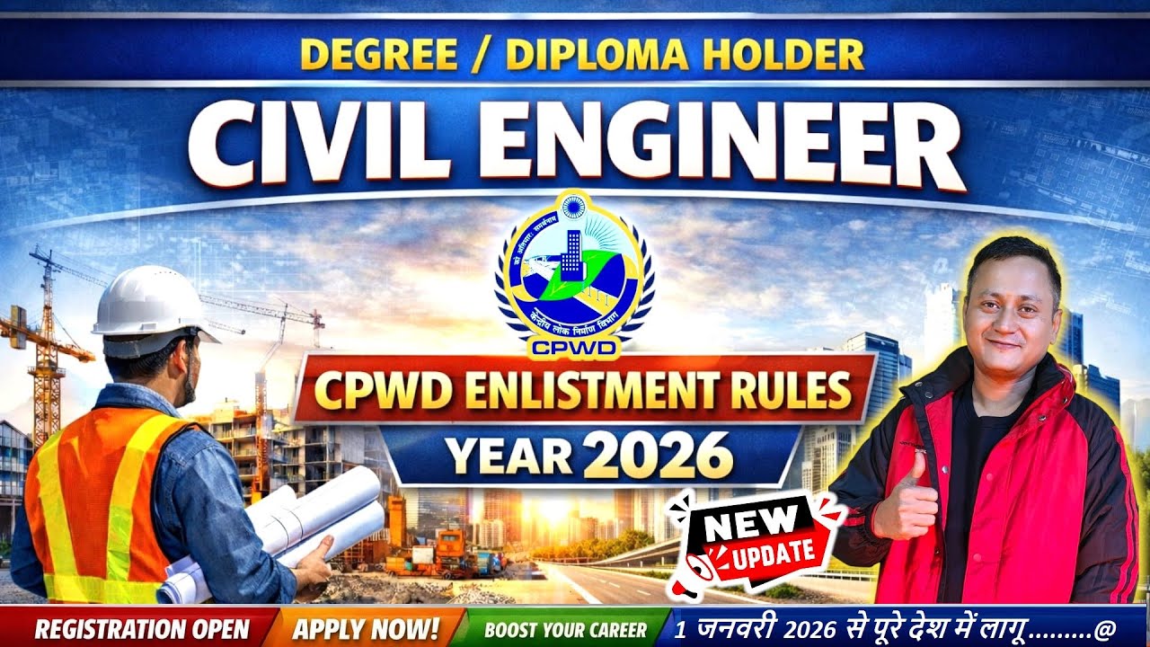 CPWD Enlistment Rules 2026 For Engineers Degree/Diploma Holders I #dsc_guru2023