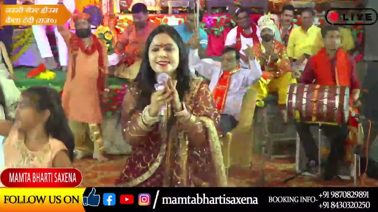LIVE- विशाल देवी जागरण नरसी गेस्ट होउस, कैला देवी (राज०) || 08 SEP 2023 | MAMTA BHARTI