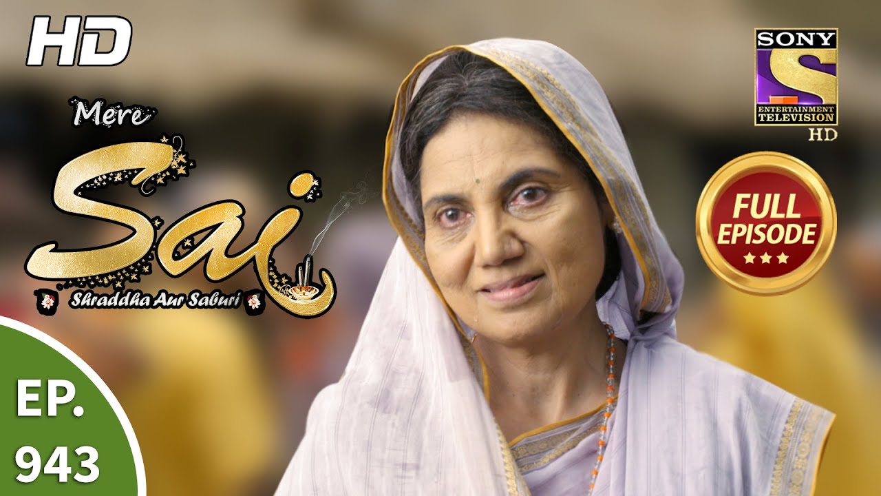 Mere Sai - Ep 943 - Full Episode - 23rd Aug, 2021