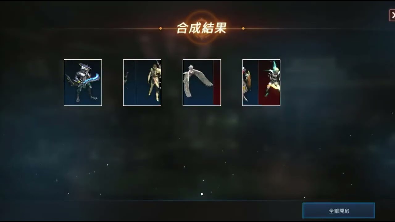 2026.03.05合卡一波！中紫開卡池囉！