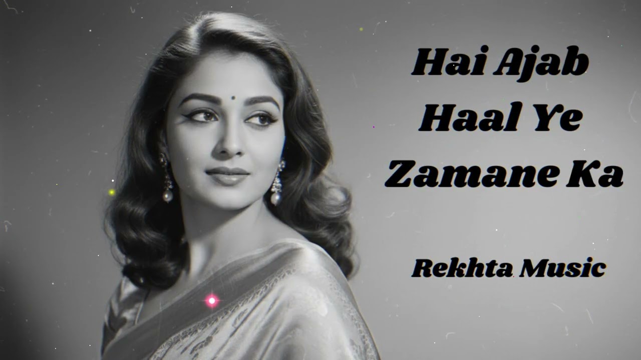 Hai Ajab Haal Ye Zamane Ka.(Jaun Elia) | Rekhta Music